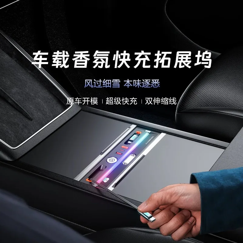 Suitable for rejuvenating 3/Y/YL car aromatherapy docking station car modification expansion