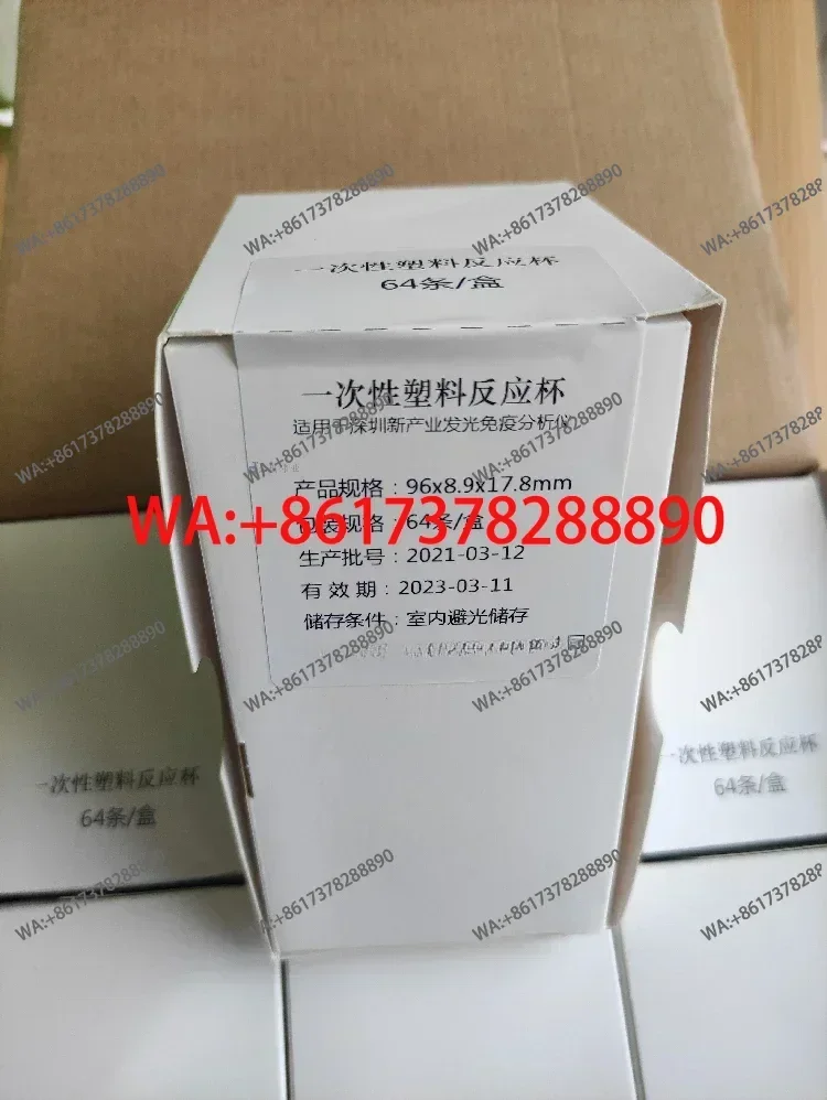 Snibe Cuvettes Reaction Cup Maglumi Cuvette 384 pcs/Box
