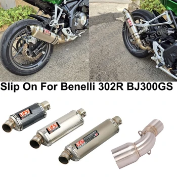 Benelli 302R BJ300GS motorcycle exhaust muffler escape middle link pipe systems for modify slip on connecting pipe muffler DB killer