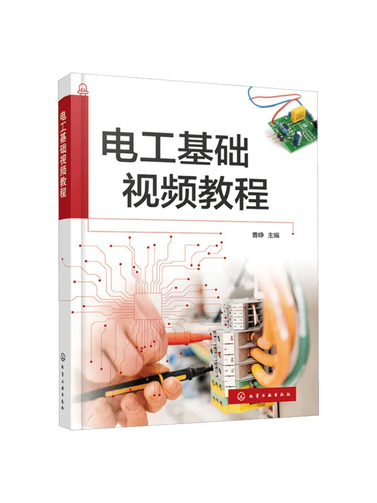 

Book-Winshare Electrician Basic Video Tutorial