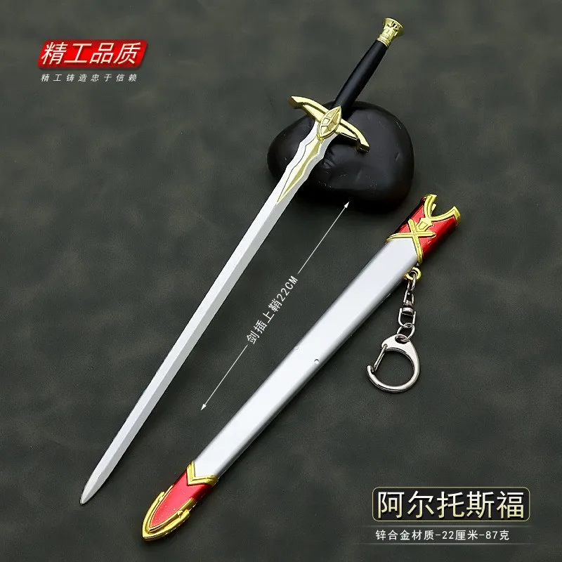 

22cm Vulcano Caligorante Sword Astolfo Fate/Apocrypha Anime Peripherals Metal Weapon Model Home Ornament Accessories Crafts Toys