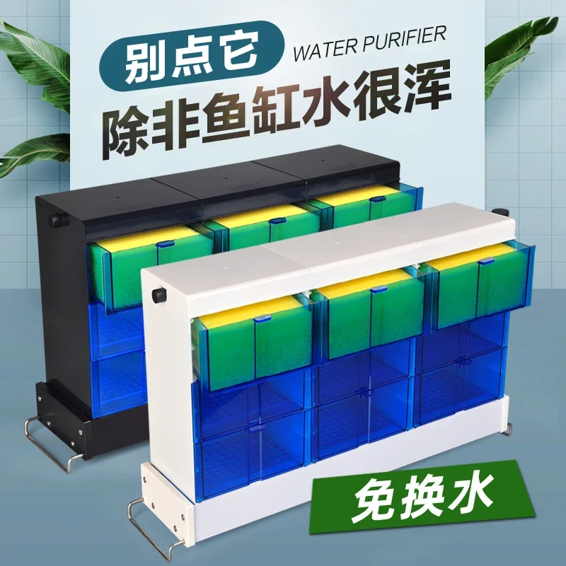 

Fish tank filter External drip box Filter box Drawer type drip filter box Slot filtration equipment Water purification