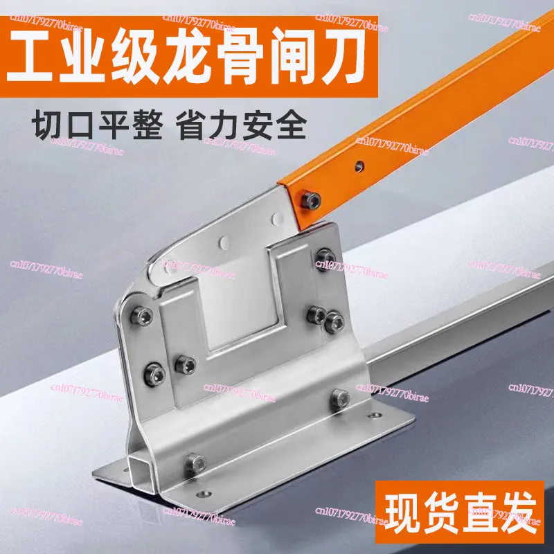 Light Steel Keel Brake Stainless Steel Cutting Artifact Pliers Woodworking Ceiling Partition Wall