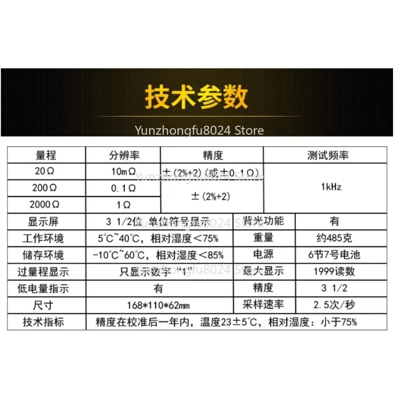

EM480B Digital Audio Impedance Tester Meter Test Range 20Ω/200Ω/2000Ω Resistance Meter 1KHz Test Frequency Data Hold