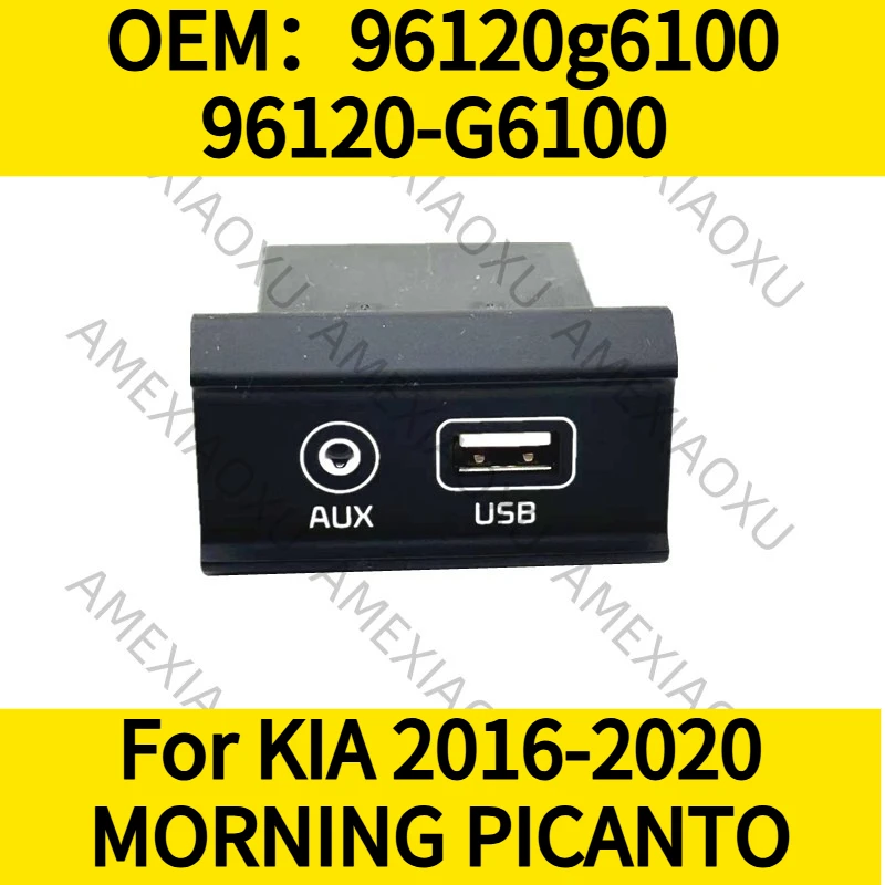 

1PC OEM：96120g6100 96120-G6100 For KIA 2016-2020 MORNING PICANTO USB 2.0 Reader AUX Port Adapter Jack Assy AMEXIAOXU