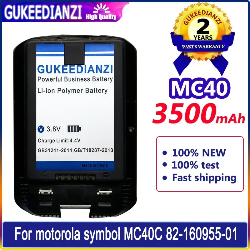 

Аккумулятор GUKEEDIANZI MC40 3500 мАч для motorola symbol MC40C 82-160955-01