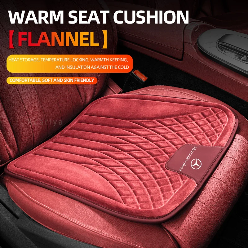 Car Cushion Flannel Plush Seat Pad Interior Accessories For Mercedes-Benz A B C E V R-Class CLA GLA GLB GLC GLK SLK SL ML W203