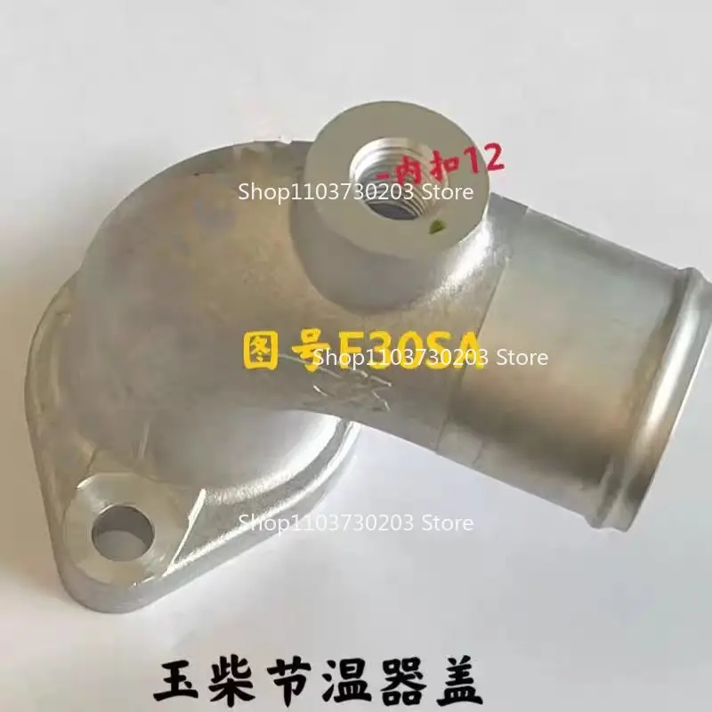 Suitable for 4108 4F Engine, F30S Thermostat Cover Water Outlet Spare Parts