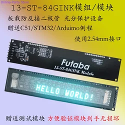 13-ST-84GINK Module FUTABA Lattice C51 Display STM32 Module VFD Fluorescent Screen 8MD06INKM