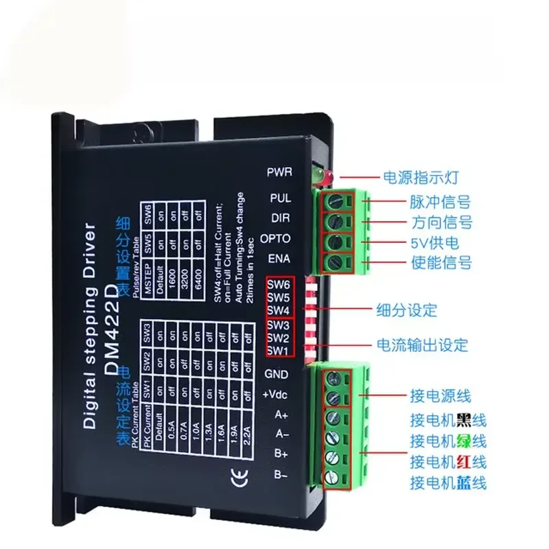 Nema 17 Stepper Motor Driver Controller Microstep Driver DM422D
