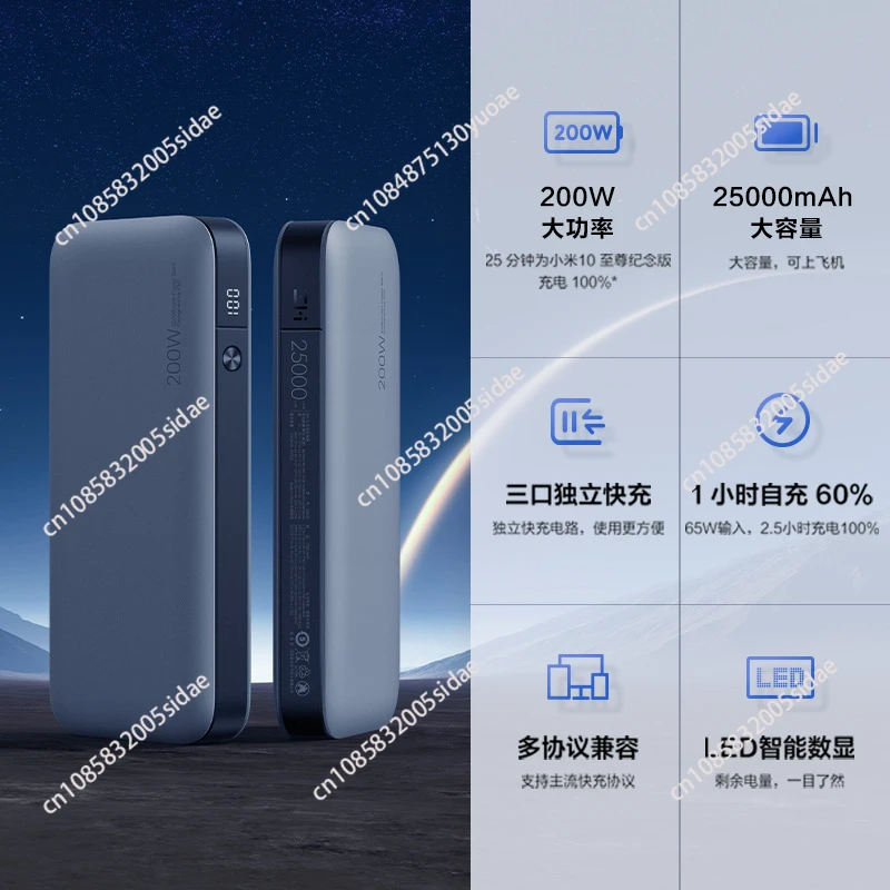 Mobile Power PD Fast Charge Mac Notebook 200W Android 25000MAh Power Bank 120W