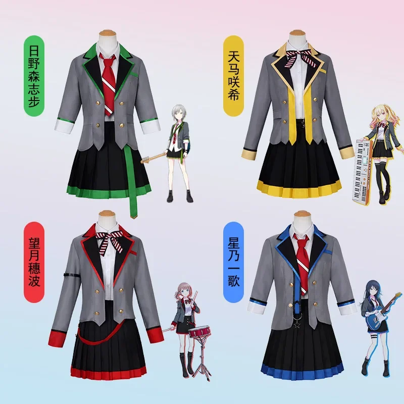 Project Sekai Colorful Stage Leo Need Mochizuki Honami Cosplay Tenma Saki Hinomori Shiho Hoshino Ichika Cosplay PJSK Costume