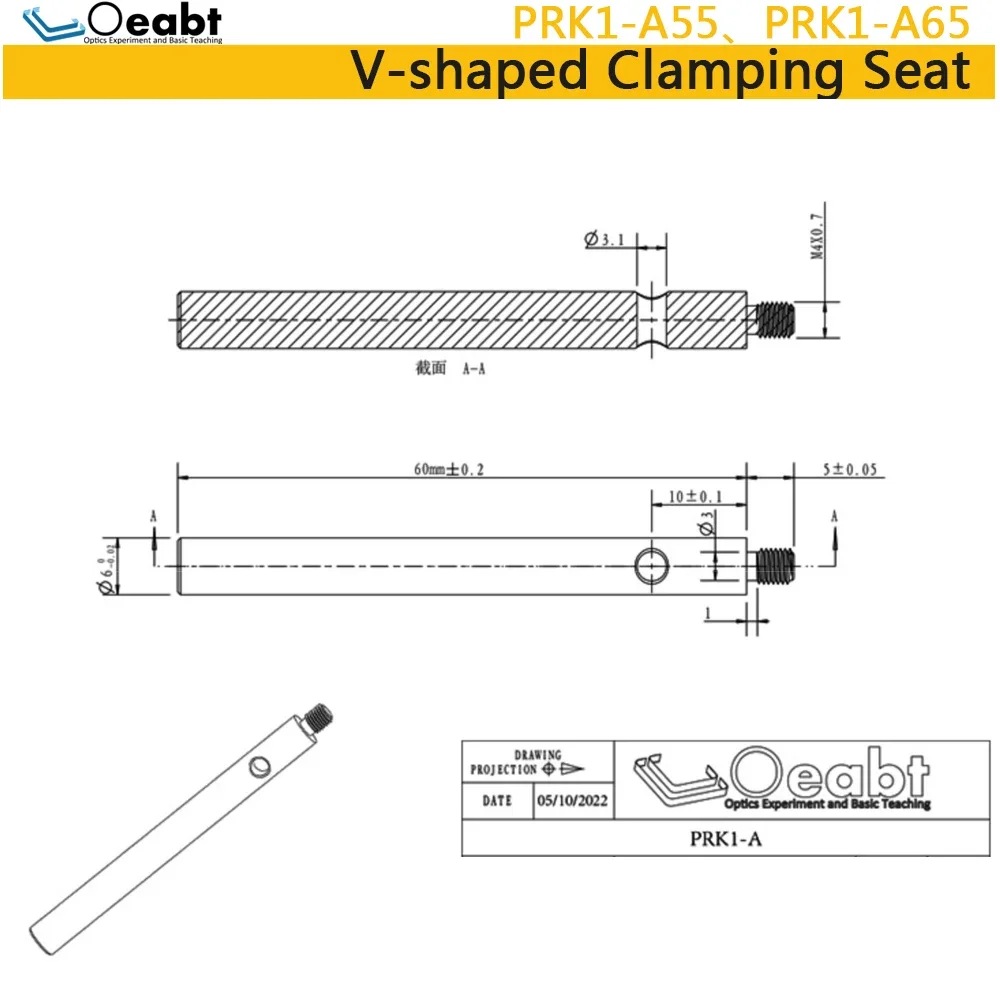 Oeabt MPV-60K1 V-Clamp Mount V-shaped Holder Laser Holder Light Source Height Adjustable Cylindrical Optical Experiment