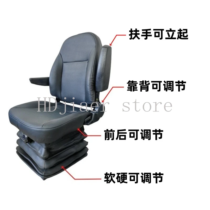 Shock-Resistant Seat for Construction Machinery - Loader, Excavator, Tractor, 4-Wheeler, Electric Vehicle & Amusement Vehicle