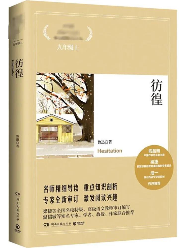 

Книга-Winshare Wandering
