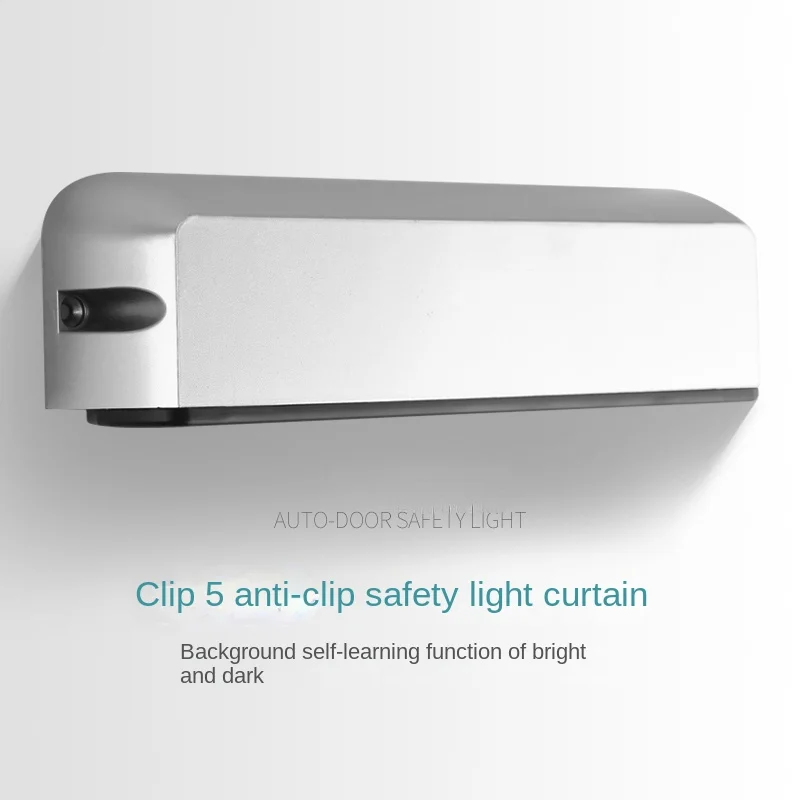 Automatic sliding door light curtain anti pinch safety light sensing door electric door anti pinch infrared sensor