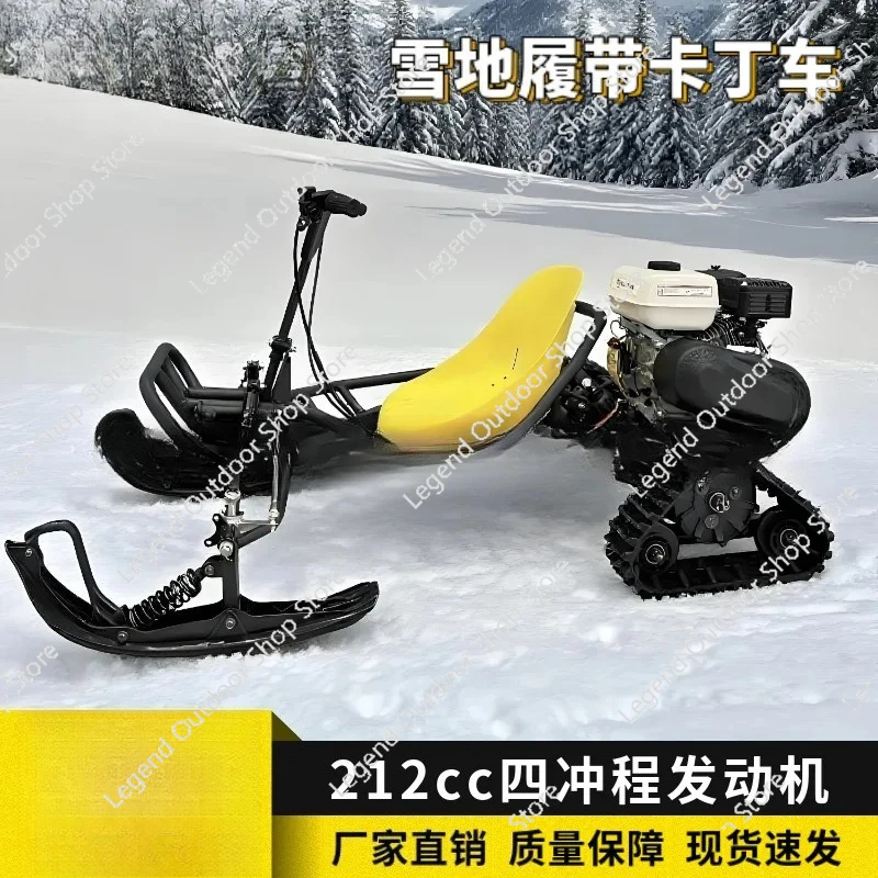 

Ice and snow version of sleigh go-kart crawler car scenic snow resort off-road sleigh car ice snow motorcycle chain drive