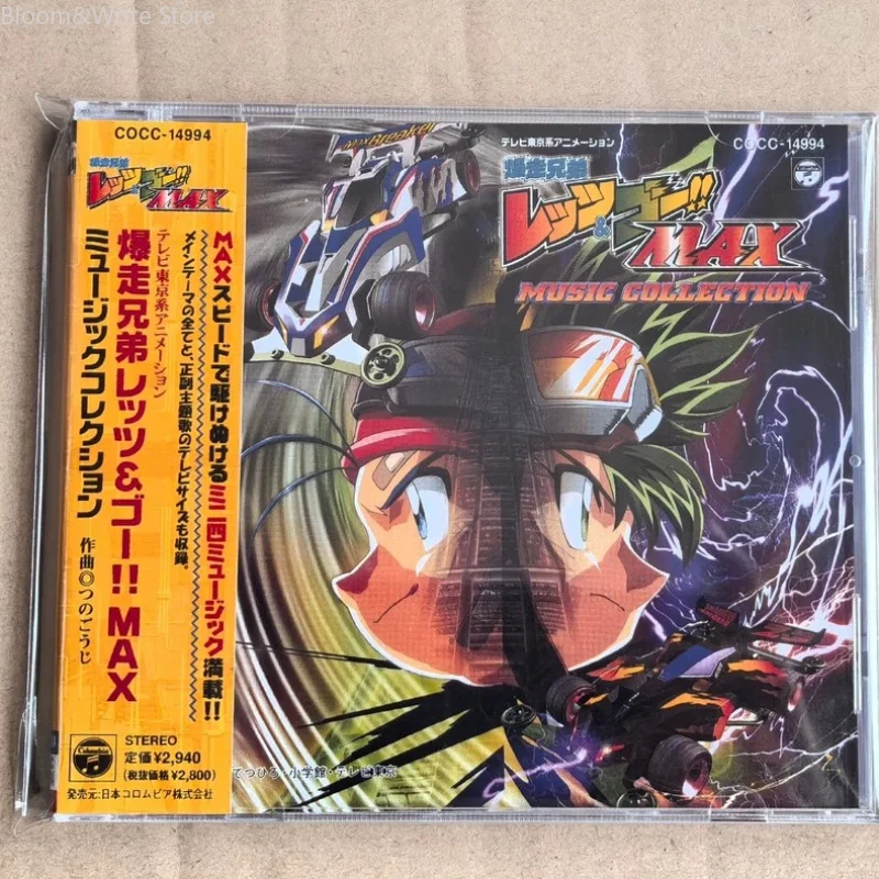 anime-bakusou-kyoudai-let's-go-max-original-soundtrack-collection-music-record-cosplay-walkman-car-soundtracks-box-gift