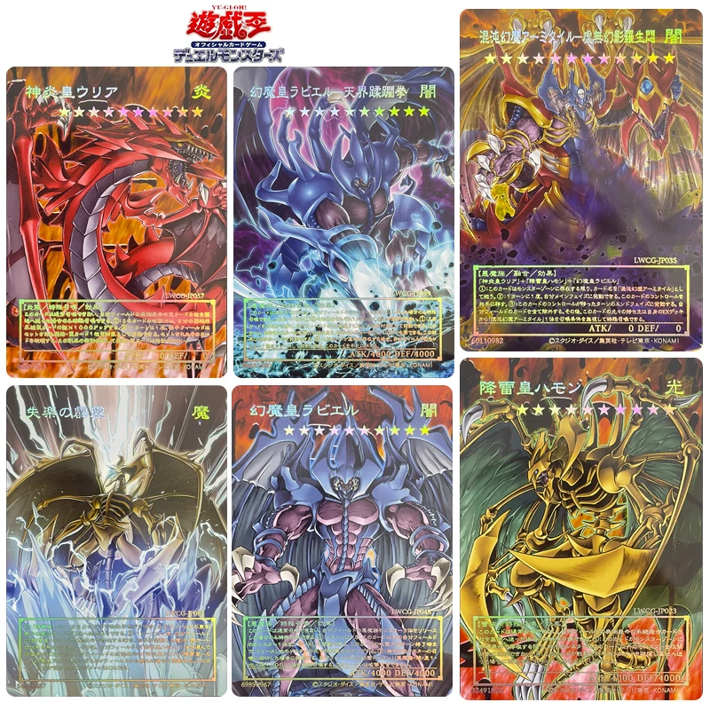 

DIY 9pcs/set Sacred Beasts Uria, Lord of Searing Flames Anime characters Game card Yu-Gi-Oh! Collection card Christmas gift toys