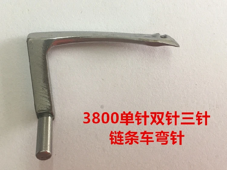 Juki 3800 Chain Curved Needle Double Needle Machine Single Needle Chain Lock Type Lower Curved Needle Crochet Needle Crochet Sew