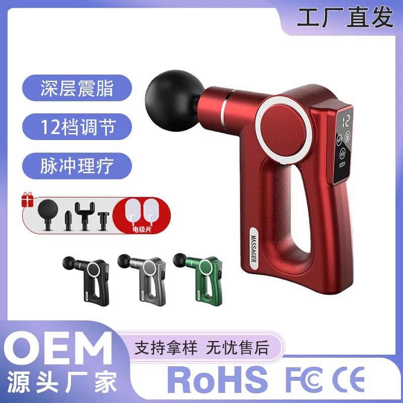 

Cross-border electric fascia LCD gun, multi-functional muscle relaxation massager, hot compress massage, silent and strong neck