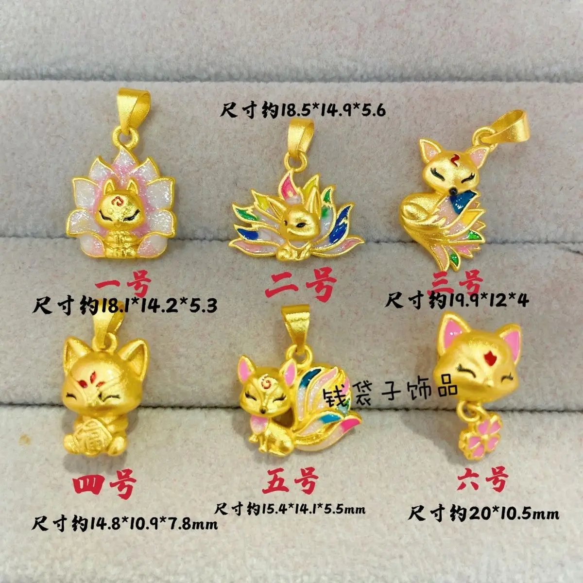 

Gold Placer Enamel Fox Daquan Pink Color Nine-tailed Fox Pendant DIY Necklace Jewelry Nine-tailed Fox Pendant