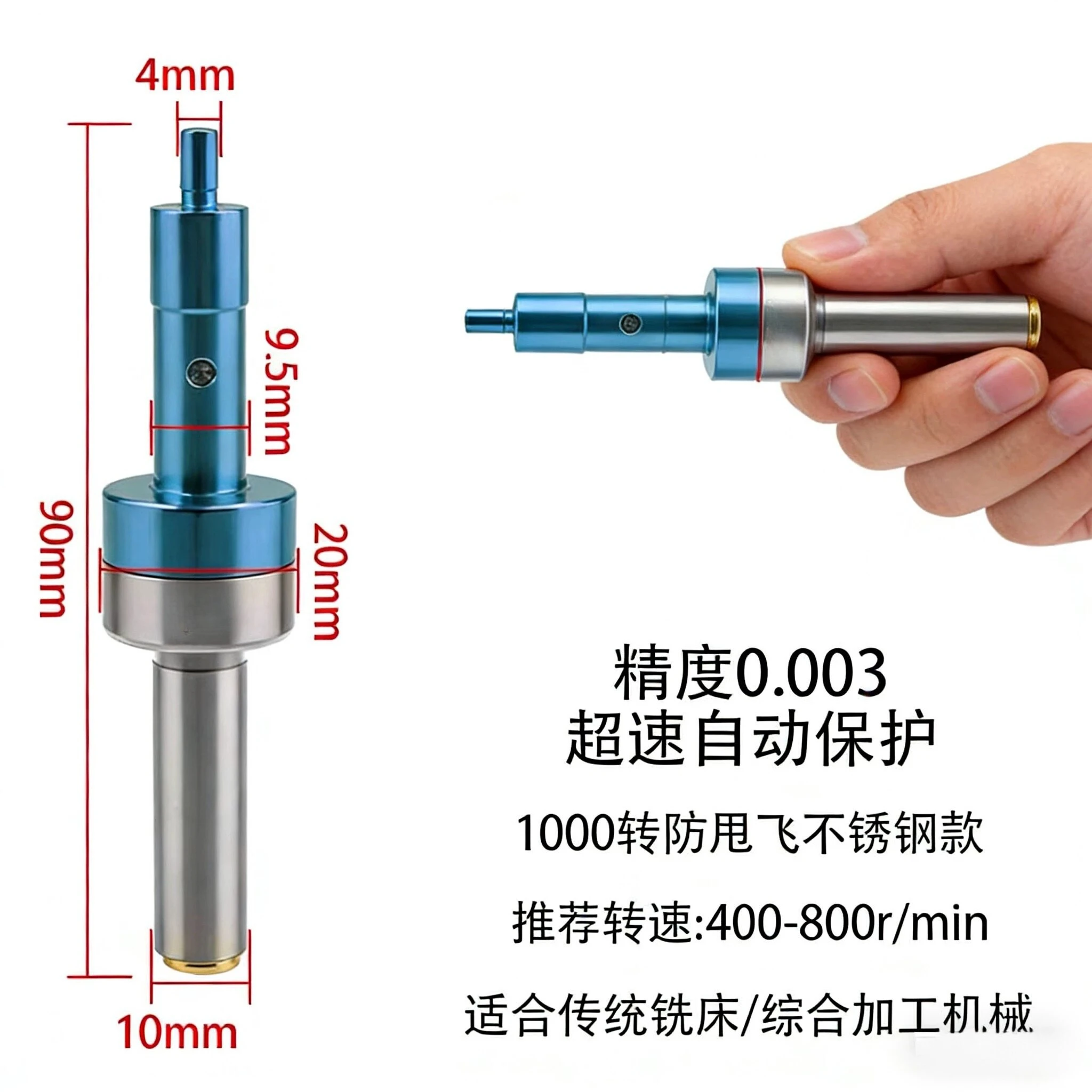 Anti-flyback Split Rod Edge Finder High-precision Non-magnetic Ceramic Photoelectric Tool Setting Rod Tool Setting Instrument