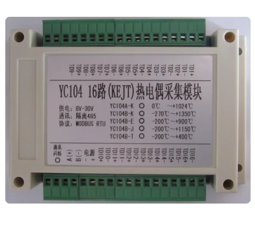 16 24 channel K-type thermocouple J, N, T, E type acquisition module MODBUS RTU protocol 485