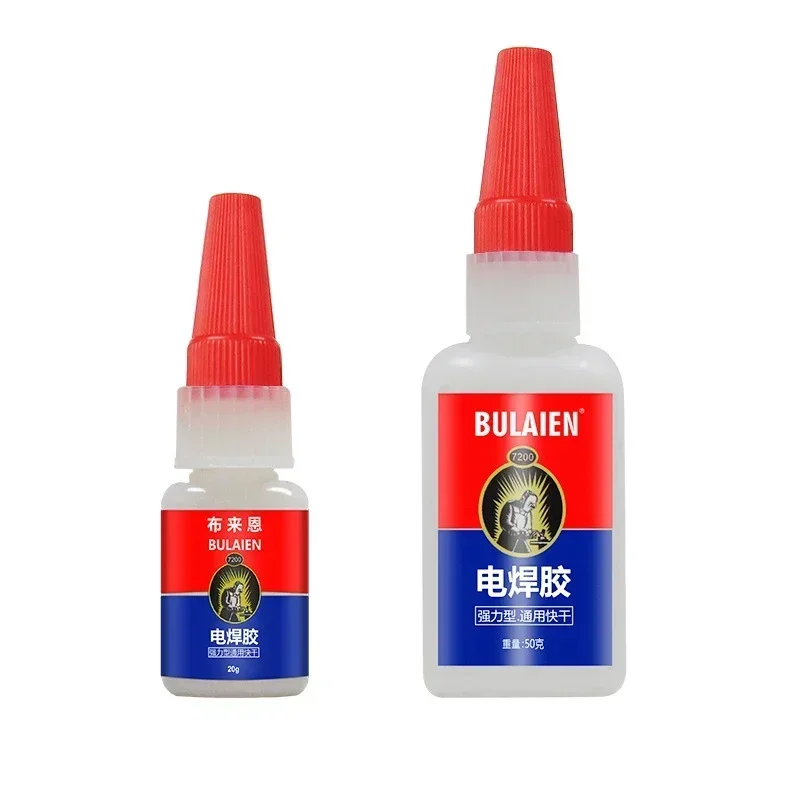 20g/50g Strong Oily Glue Industrial Grade Welding Agent Sticky Shoe Tire Repair Agent Cermet Plastic Wood Universal Glue