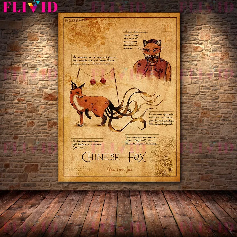 The Sea Horse And Unicorn Notes Vintage Wall Art Canvas Painting Griffin And Kraken Magical Creatures Poster Print Decoration
