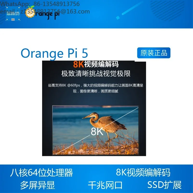 RK3588S Development Board 8GB RAM Single Board Computer 8-Core 64-bit Processor Edge AI IoT Mainboard Support Multiple System