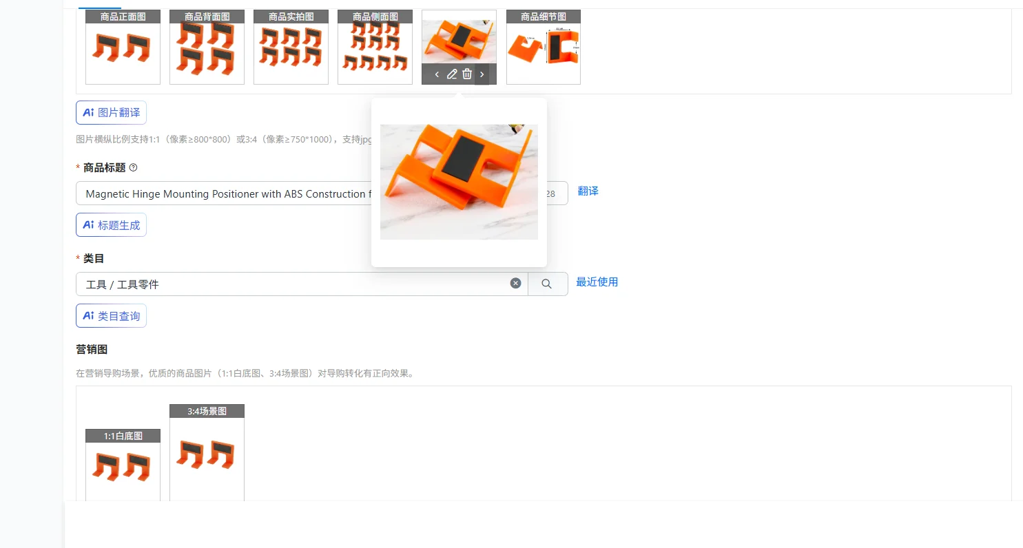 

Магнитный позиционер для монтажа петель с корпусом из АБС-пластика для точной установки и выравнивания дверей шкафов толщиной 2 мм