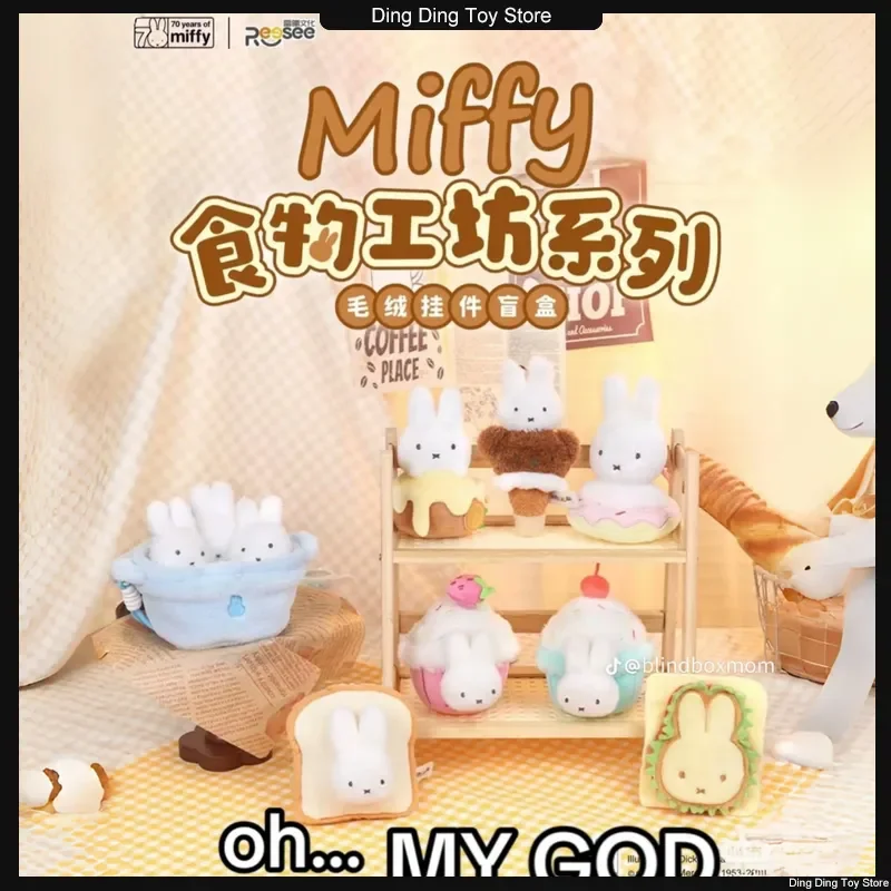 Scatole cieche, figurine, pendenti in peluche, bambole e figurine della serie Miffy Rabbit Food Workshop