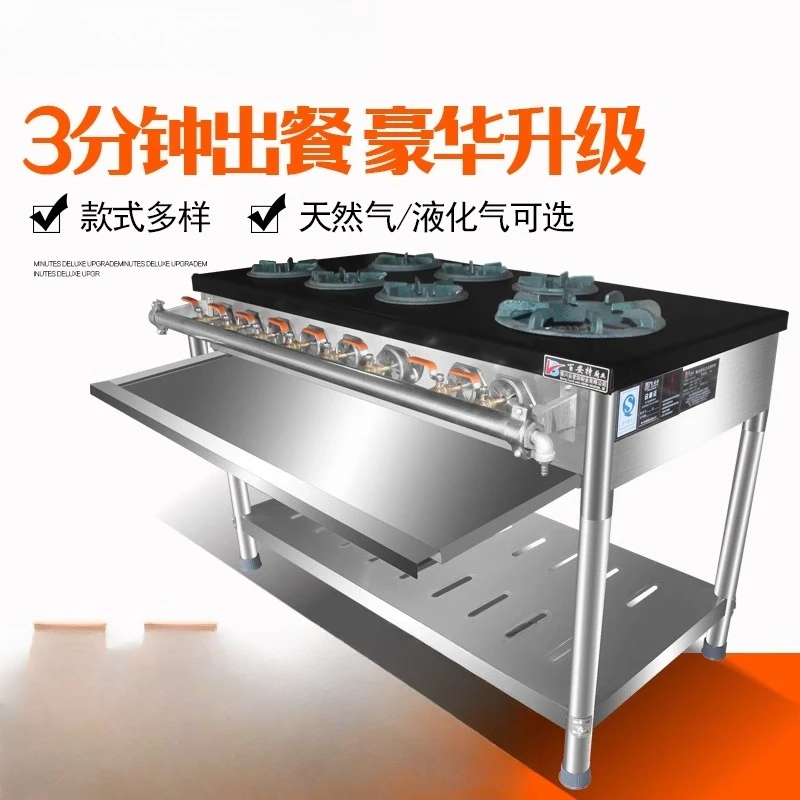 Korean-style pot stove, casserole stove, commercial 468-plus head gas, natural gas, braised chicken, rice, special fire