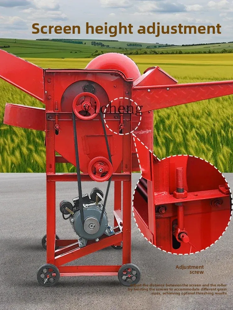 

AB rapeseed threshing machine Multifunctional household wheat threshing sorghum machine Agricultural threshing machine