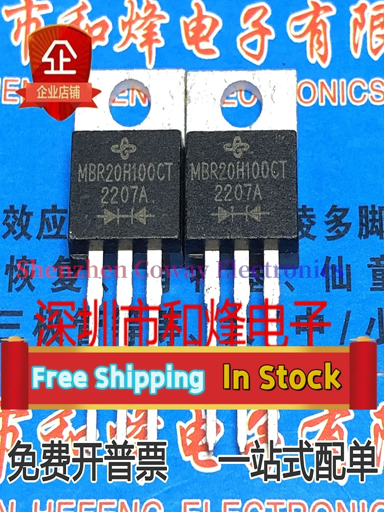 10PCS-30PCS  MBR20H100CT  TO-220  20A100V  In Stock Fast Shipping