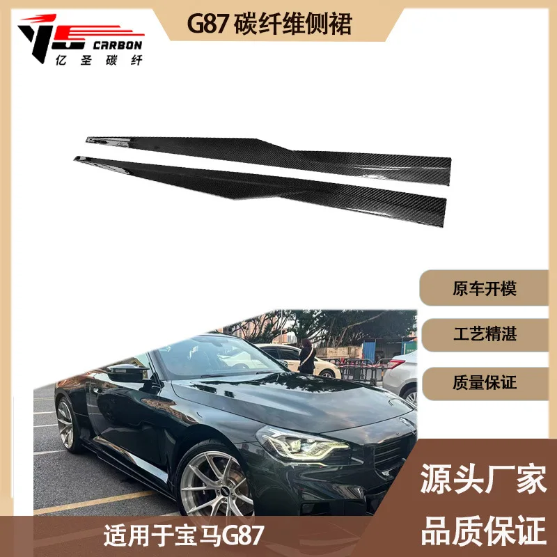 

Suitable for Applicable toCarbon fiber side skirt, skirt for BM M2 G87 modified R44 between 2019-IN