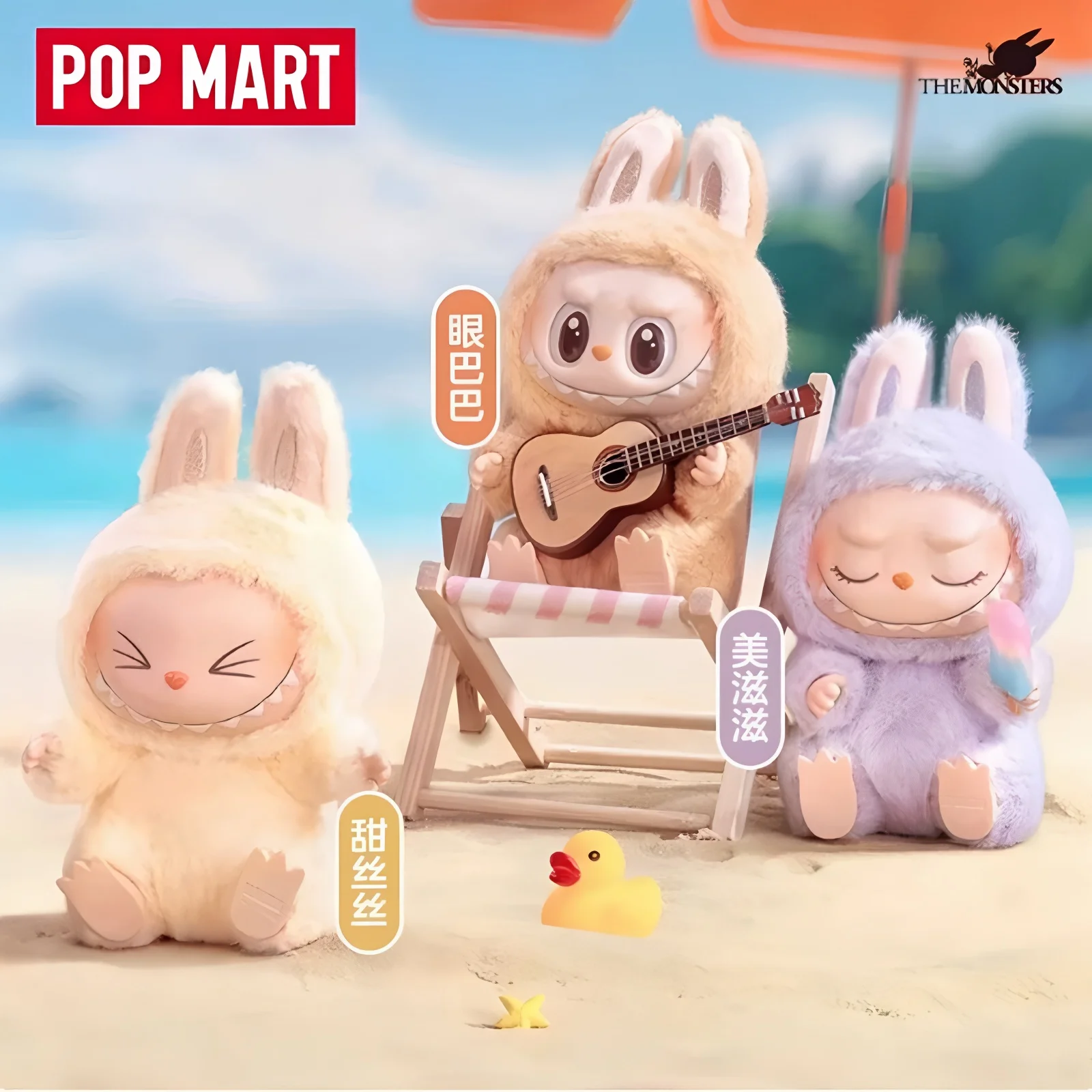 

POP MART The Monsters Have A Seat Series Виниловый плюшевый кулон Брелок Слепая коробка Игрушки Mystery Box Mistery Caixa Фигурка