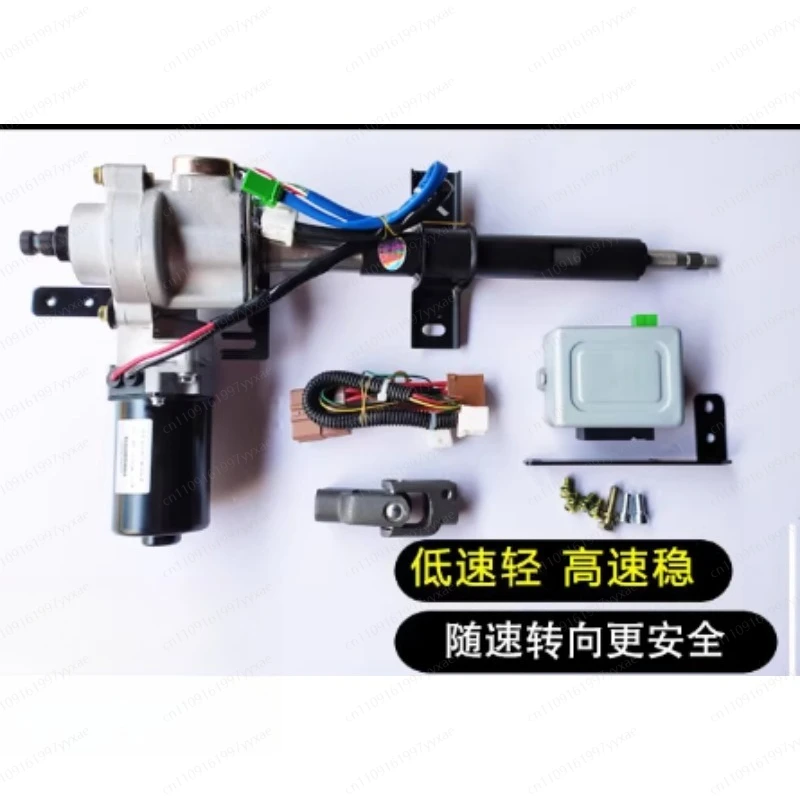 X30 T20 T30 T10 electric power steering gear assembly non-contact automatic return to center;