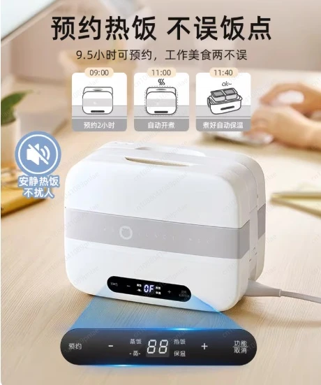 

Cooking Electric Lunch Box Plug-in Electric Heating Insulation Rice Cooker Self-Heating Bento Box Office Heating up Appliance