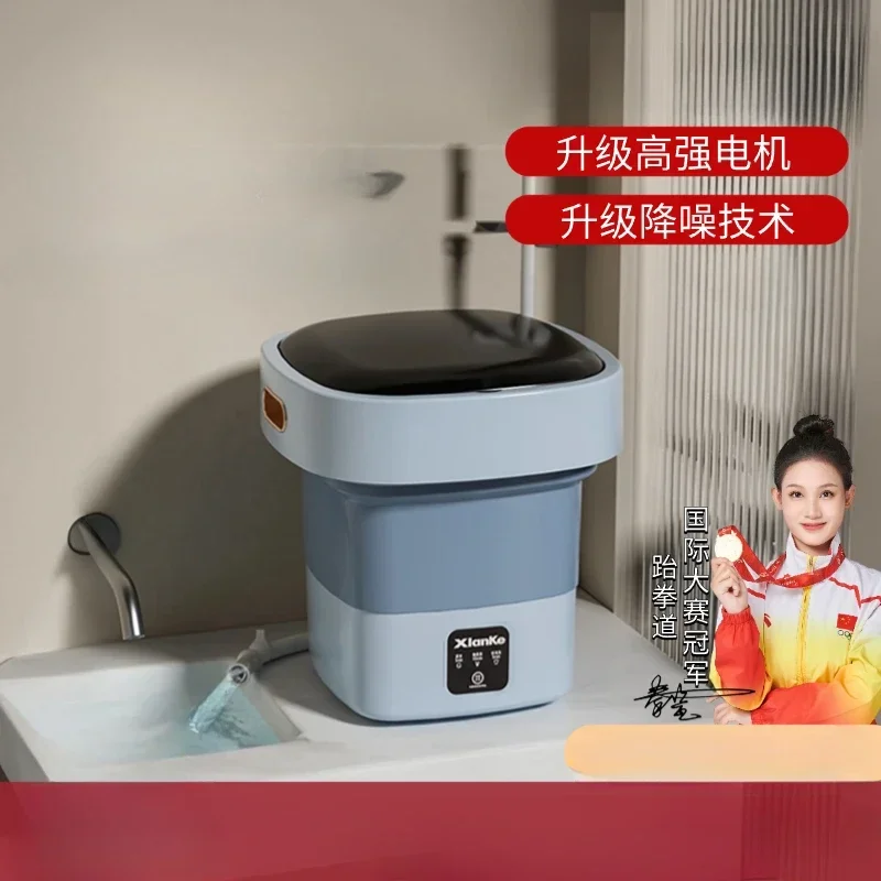 

220V Automatic Turbine Washing and Dehydration Mini Machine with Foldable Design for Underwear and Socks