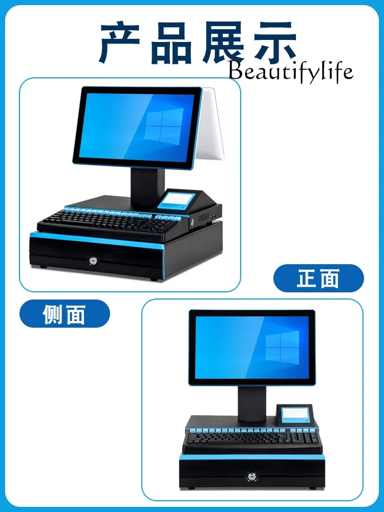 Commercial Supermarket Cash Register Cash Register Catering Fruit Weighing Convenience Store Cash Register System