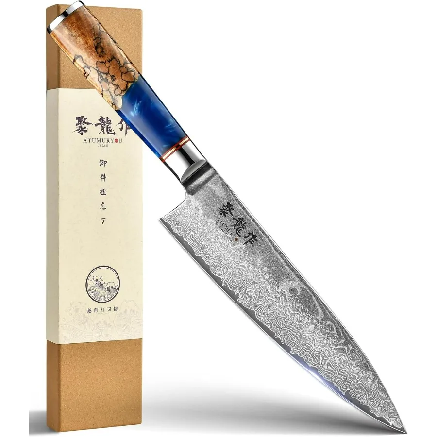 Japanese Chef Knife…