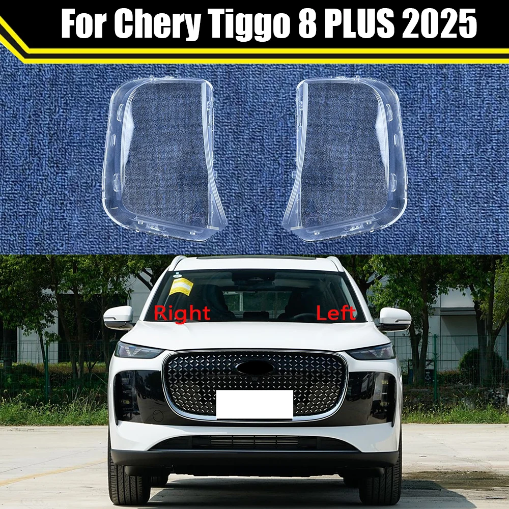 

Auto Case Foglamp Caps For Chery Tiggo 8 PLUS 2025 Car Front Foglight Cover Lampshade Lampcover Fog Lamp Light Glass Shell