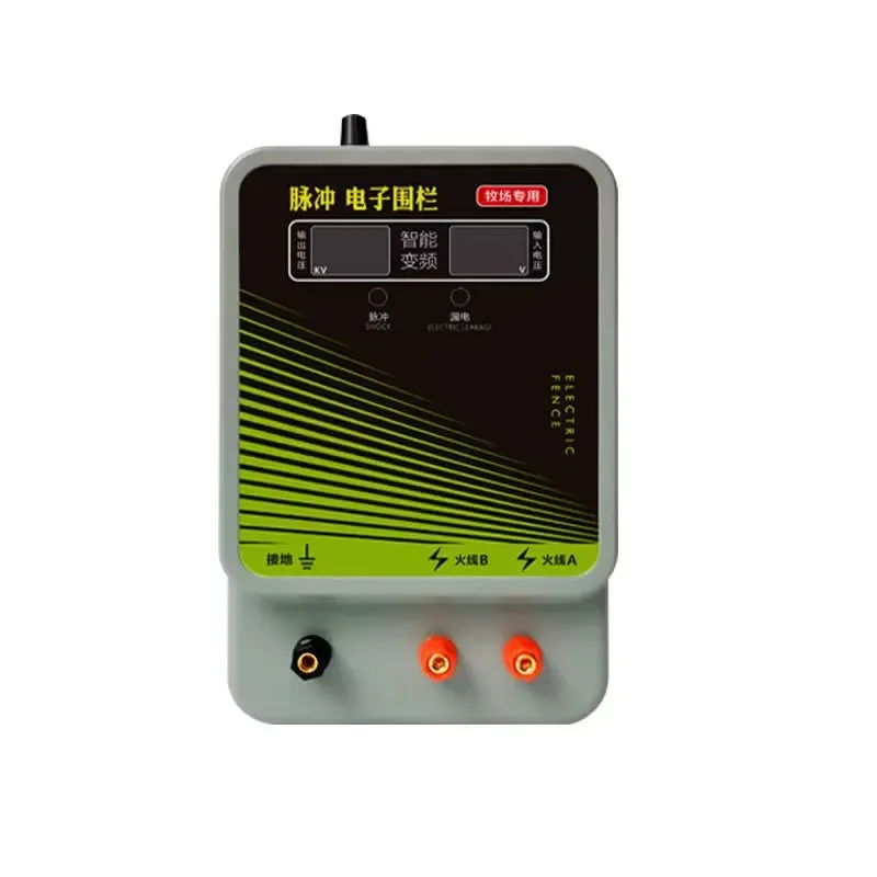 New dual-screen animal husbandry electronic fence host, high-voltage pulse host