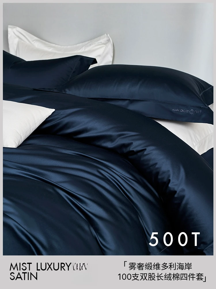 

Customizable double-strand pure cotton four-piece set of new bedding
