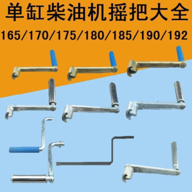 

Small four-wheel Changchai Changfa diesel engine Extended bearing Shake handle Shake start handle Fire stick