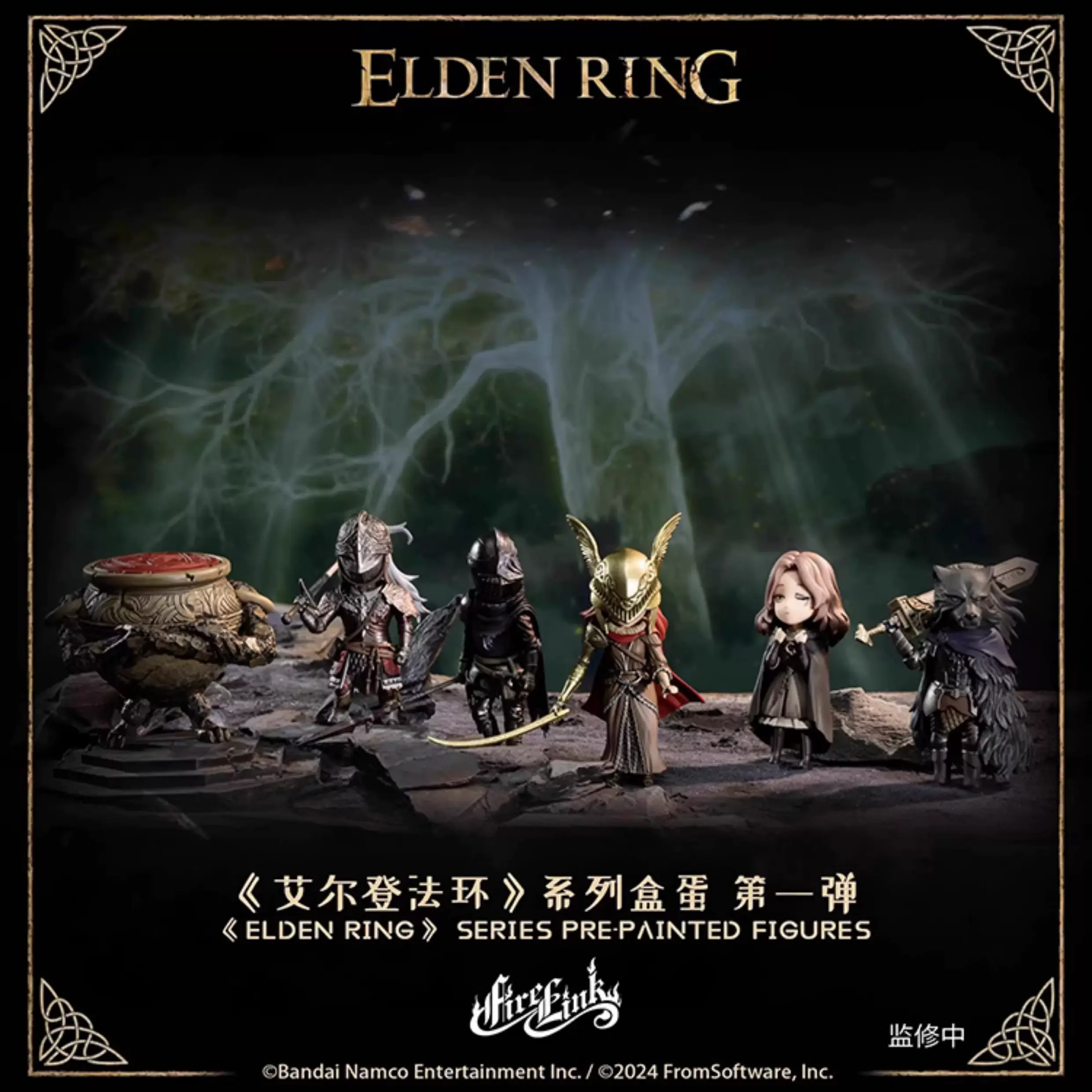 Alden Ring Blind Box Collectible Mini Action Figure Game Periphery Desktop Ornament Pvc Statue Decoration Gift For Men view 2