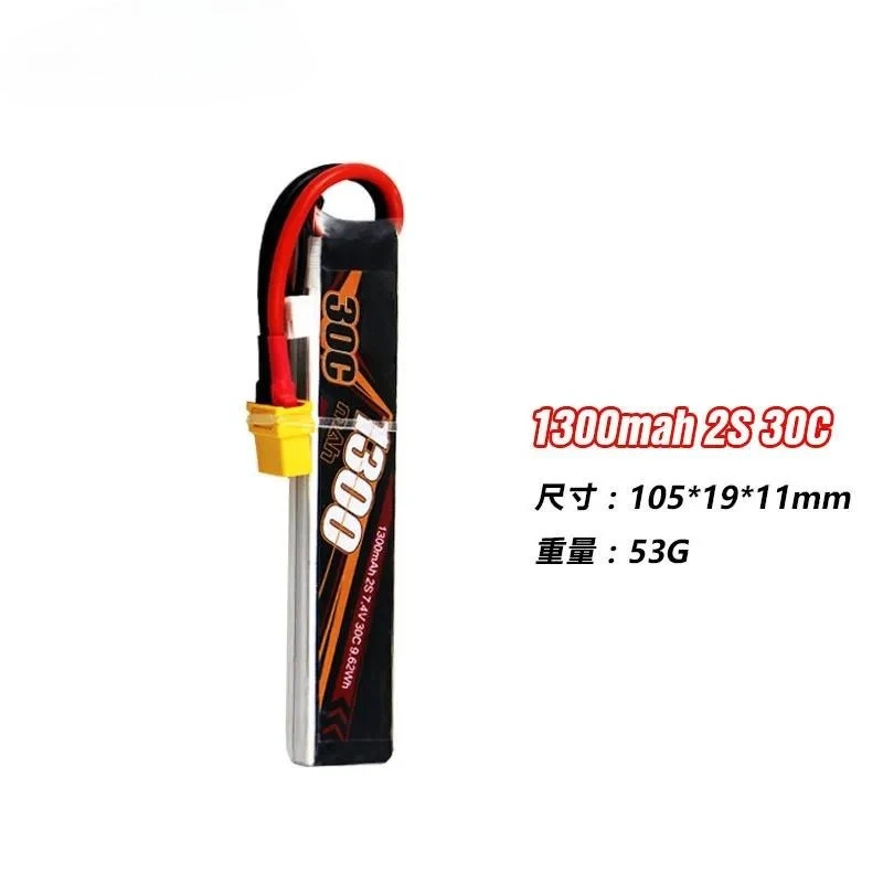 for Beite 1300mah 30C electric toy remote control car 7.4v/11.1v special lithium battery for toy