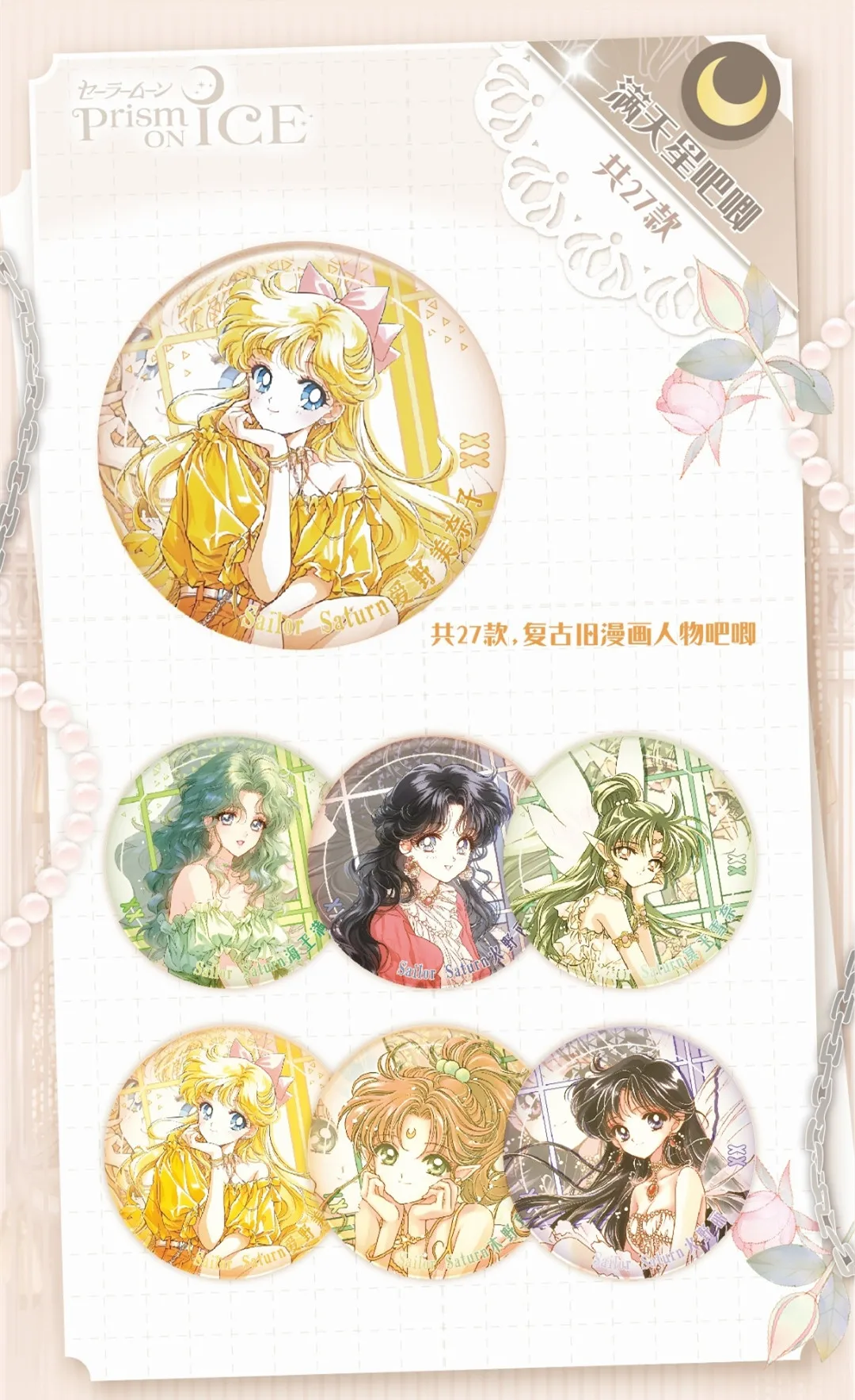 Sailor Moon Series Trading Collectible Card Magical Girl Tsukino Usagi Rare SSP MR Anime Game Card Children\'s Toy Christmas Gift